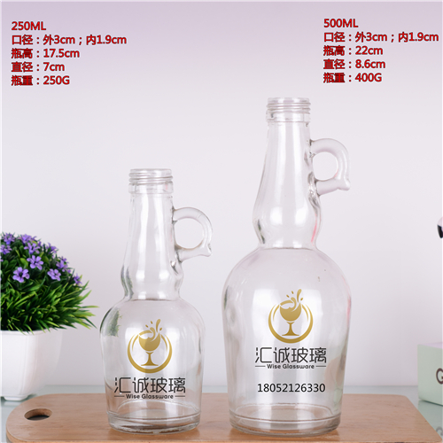250ml；500ml洋酒瓶果酒瓶葡萄酒瓶